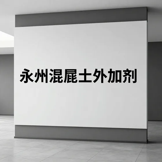 教育培训